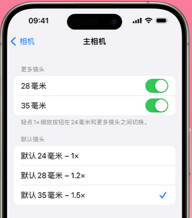 攀枝花苹果15Pro维修店分享苹果iPhone15Pro拍摄技巧 