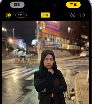 攀枝花苹果15服务店分享如何在iPhone15系列机型拍摄照片中添加人像效果 