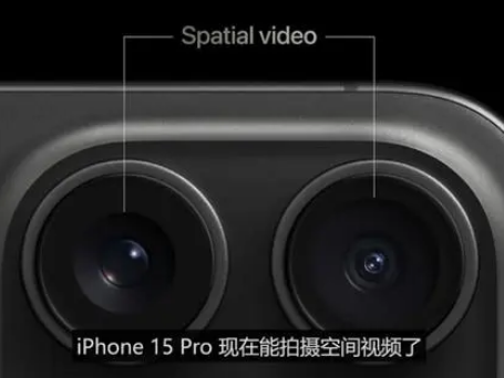 攀枝花苹果15pro维修iPhone15Pro拍的空间视频在哪里看 