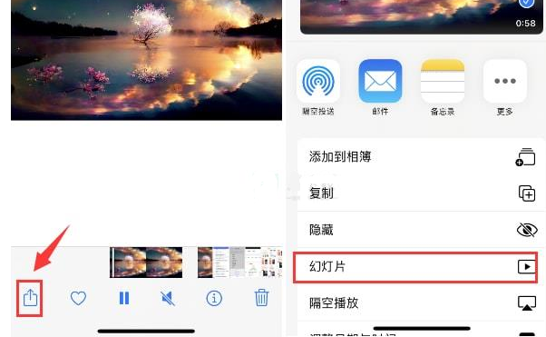 攀枝花苹果15维修预约分享iPhone15相册视频如何循环播放 