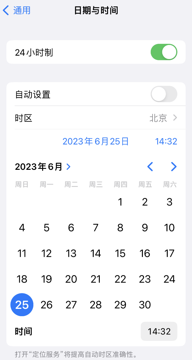 攀枝花苹果维修服务分享如何在iPhone上设置节假日闹钟 